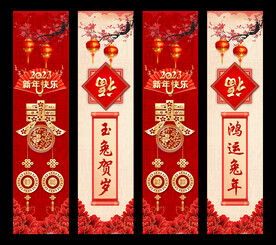 立柱海报