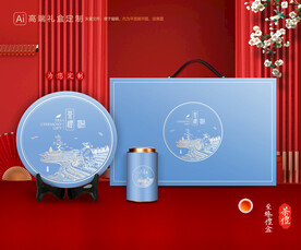 茶叶包装 茶礼盒