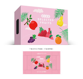 通用水果包装