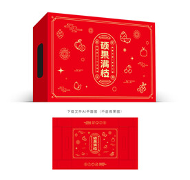 通用水果包装 
