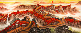 长城