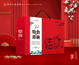 蒸碗包装 八大碗