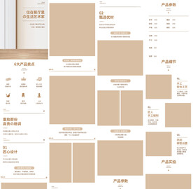 实木餐椅电脑办公椅详情页描述