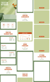 热干面意大利面详情页产品描述
