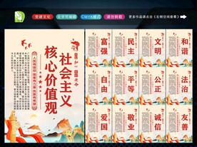 价值观