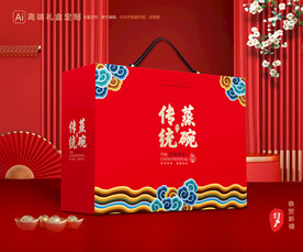 蒸碗包装 八大碗