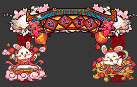 兔年新春国潮门头