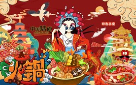 火锅图片