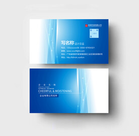 蓝色名片