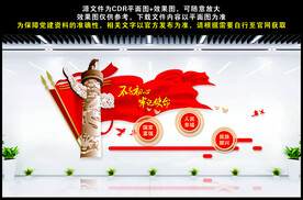 国家富强 人民幸福