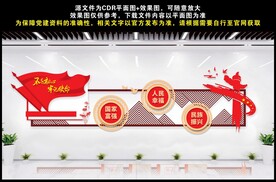 国家富强 永远跟党走