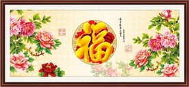 百福图