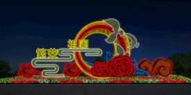 春节街道亮化 PSD分层效果 