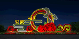 春节街道亮化 PSD分层效果 