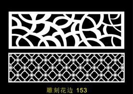 雕刻隔断造型