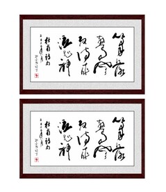 笔落惊风雨诗成泣鬼神