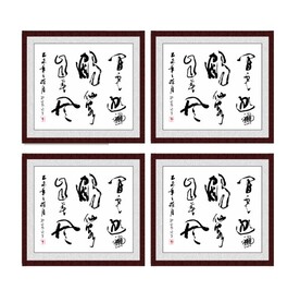 闲云逐秋鹤仙客自春风