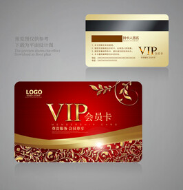 VIP会员卡