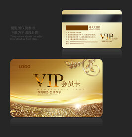 高档会员卡