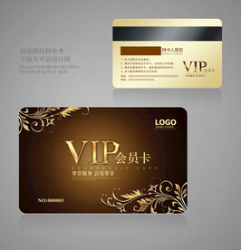 会员卡