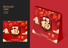 新年手提袋