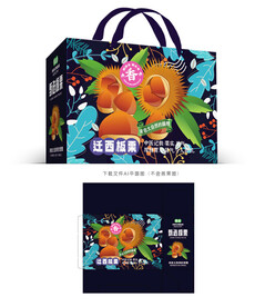 板栗包装盒