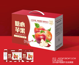 苹果礼盒包装