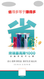 电信三千兆—省