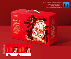 年货包装 新年礼盒