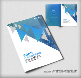 企业宣传画册通用封面设计