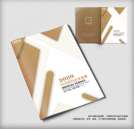 创意企业通用宣传画册封面设计