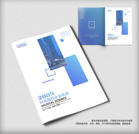 简洁大气几何商务企业画册封面
