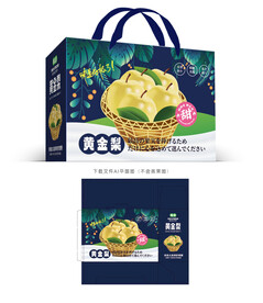 黄金梨礼盒