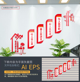 楼梯人大文化墙