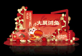 新年美陈