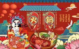 国潮火锅美食背景墙图片