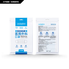 一次性医用防护口罩