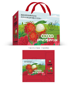 红毛丹礼盒