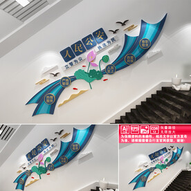 人民公安文化墙