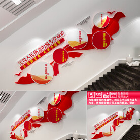 建设人民满意的服务型政府