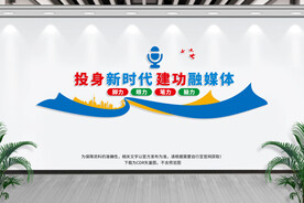 融媒体