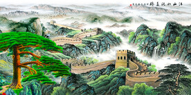 长城山水画