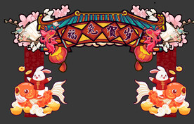 兔年新春国潮门头