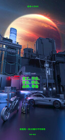 夜场夜店酒吧复工营业海报图片