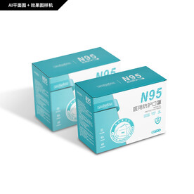 N95医用防护口罩