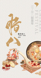 节气