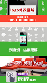 房地产家装装修公司促销宣传片