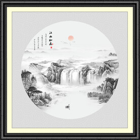 新中式山水画