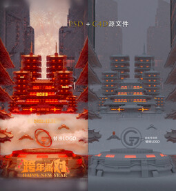 酒吧跨年夜店春节