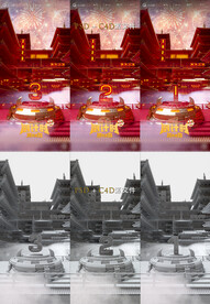 酒吧倒计时夜店春节元旦